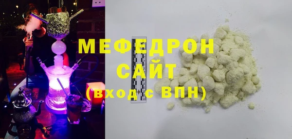 мескалин Бронницы