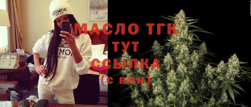 ТГК вейп  МЕГА сайт  Сокол 